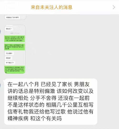 男朋友很偏激不肯分手怎么办:6个妥当做法