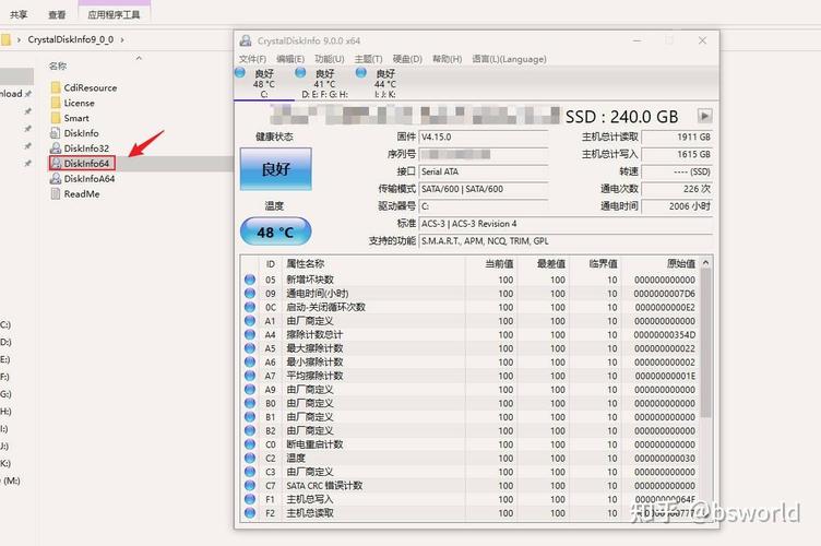 CrystalDiskInfo是一款用于检测硬盘数值、功能的便捷工具,全面解析硬盘性能与健康状况的实用工具