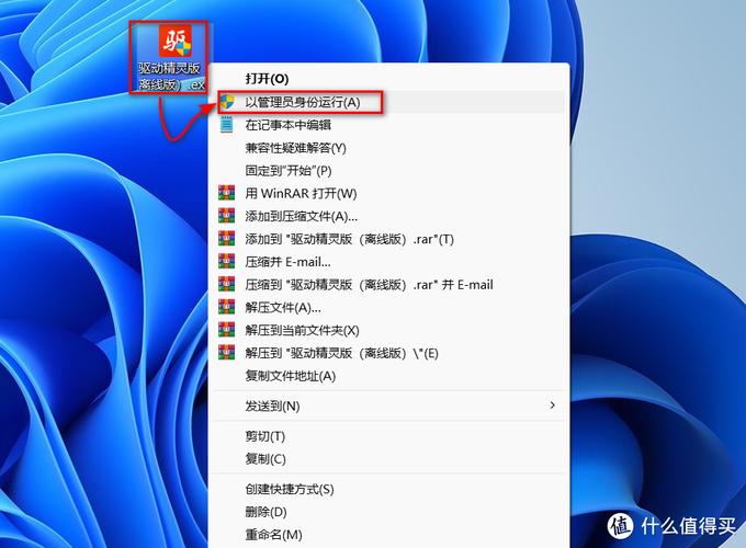 驱动精灵离线版使用教程:无网络也能更新驱动,驱动精灵万能网卡版离线安装网卡驱动