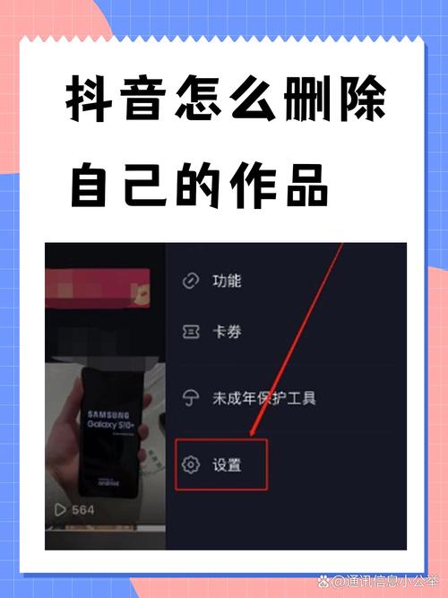 抖音电脑版创作者中心使用指南:管理作品与提升流量,管理作品与提升流量