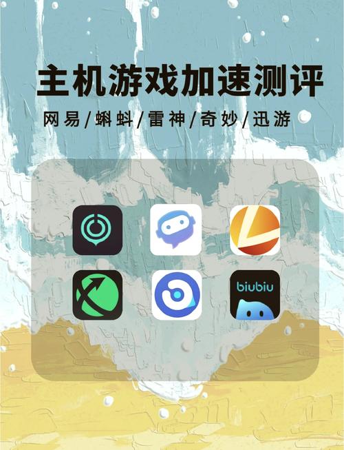 《迅游加速器电脑版》高级功能揭秘:打造个性化加速方案,打造个性化加速方案