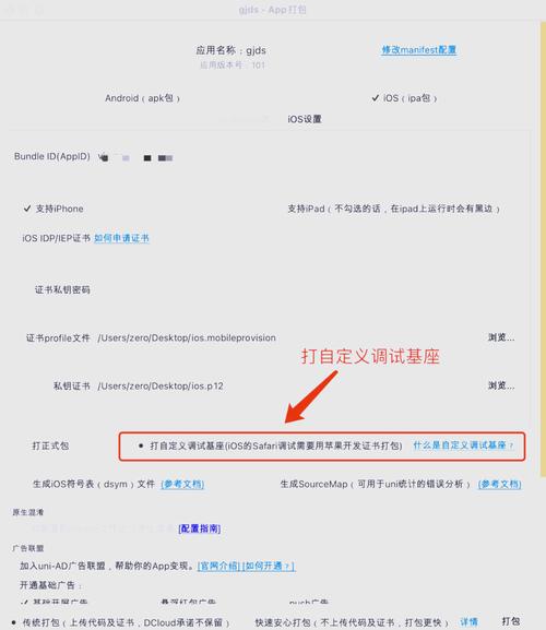 《uni-app》包裹一个需要吸顶的元素使得元素实现吸顶代码案例
