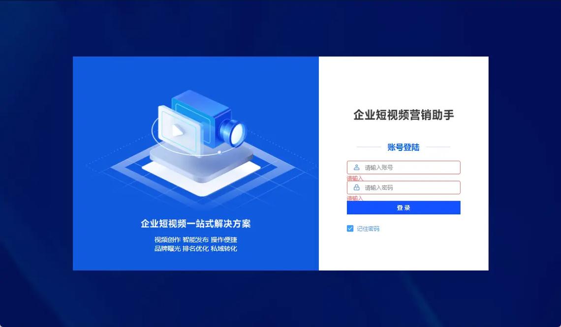 抖音电脑版未来更新预测:PC端新功能与优化方向分析,抖音pc版卡顿严重解决方法