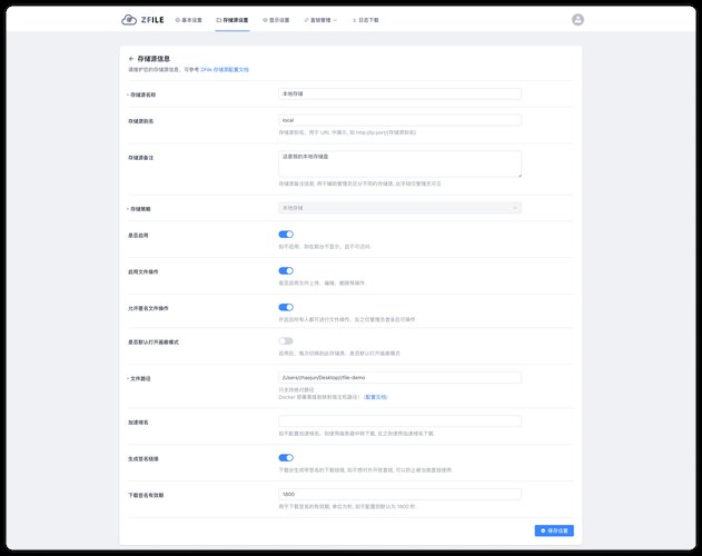 《uni-app》下拉筛选面板代码案例