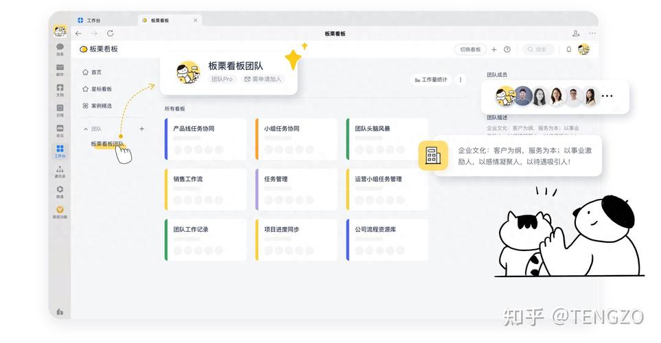 Microsoft Teams协作神器:提升团队沟通效率,MicrosoftTeams官网