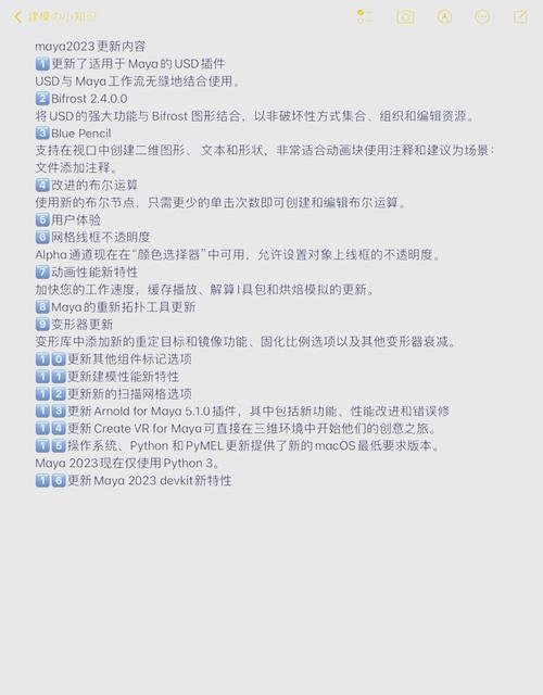 DirectX Repair更新日志解读:新功能与性能提升,新功能大揭秘