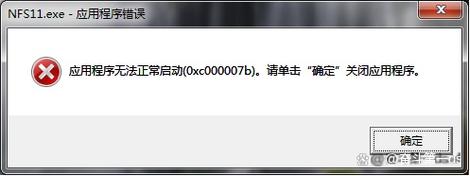DirectX Repair:轻松应对系统更新后的故障,directxrepair修复工具官免费软件