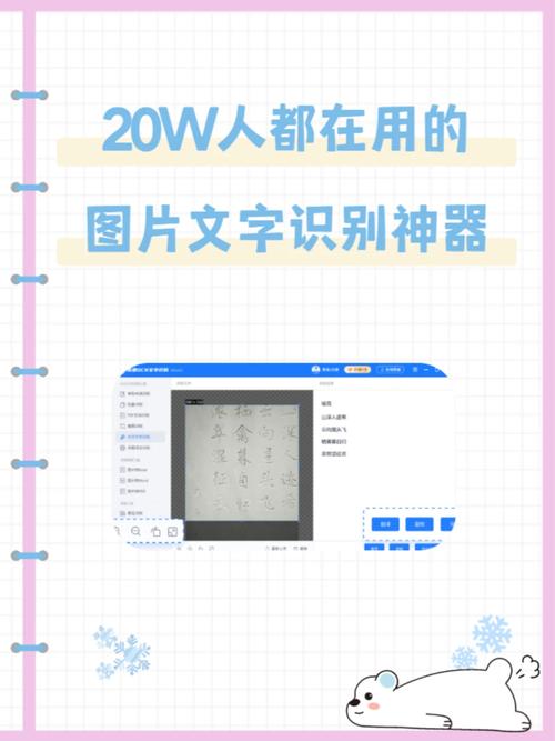 印象笔记电脑版:高效人士的秘密武器,印象笔记,你的知识宝库