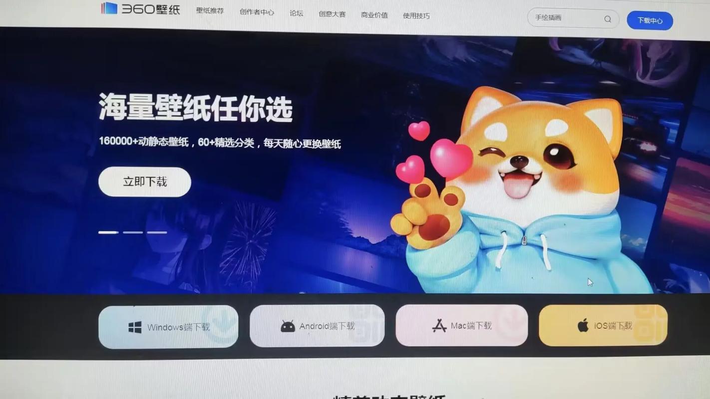 壁纸与隐私:《360壁纸PC桌面版》如何保护用户隐私,隐私,那可是咱们的宝贝
